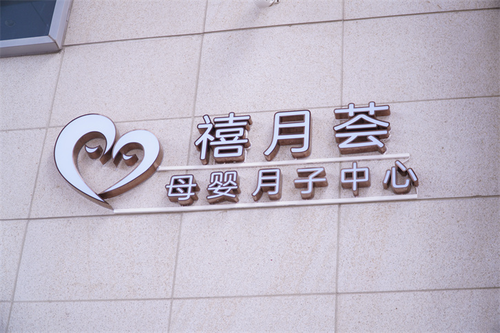 秋高氣爽，禧月薈組織員工秋游燒烤