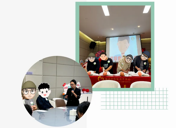 1730260103881213.png 成都月子中心超級奶爸大比拼“爸”氣十足的Super Daddy3.png