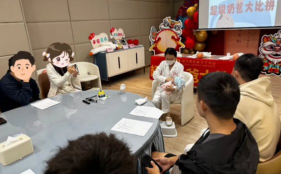 1730260121644846.png 成都月子中心超級奶爸大比拼“爸”氣十足的Super Daddy4.png