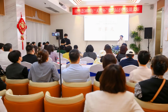 深圳月子中心第六屆“天使杯”母嬰護理技能大賽2 深圳月子中心第六屆“天使杯”母嬰護理技能大賽2