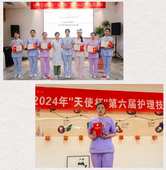 深圳月子中心第六屆“天使杯”母嬰護理技能大賽12 深圳月子中心第六屆“天使杯”母嬰護理技能大賽12