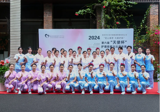 深圳月子中心第六屆“天使杯”母嬰護理技能大賽13 深圳月子中心第六屆“天使杯”母嬰護理技能大賽13