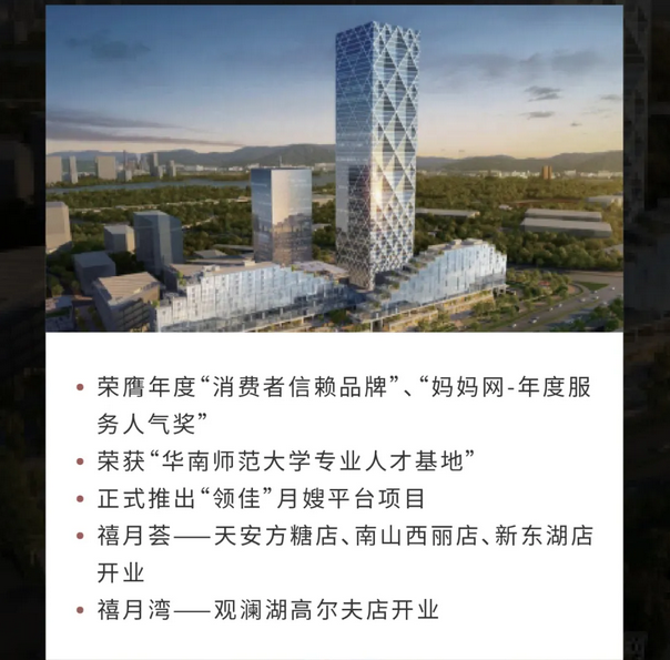 深圳月子中心10周年慶|多重禮遇，邂逅坐月子7