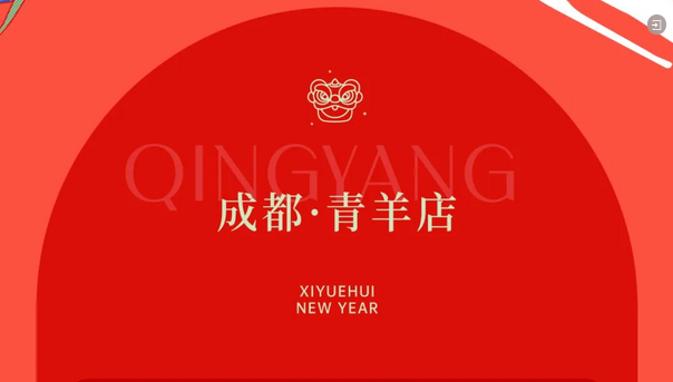 提前拆新年禮物啦！深圳/成都/武漢月子中心的驚喜連連3