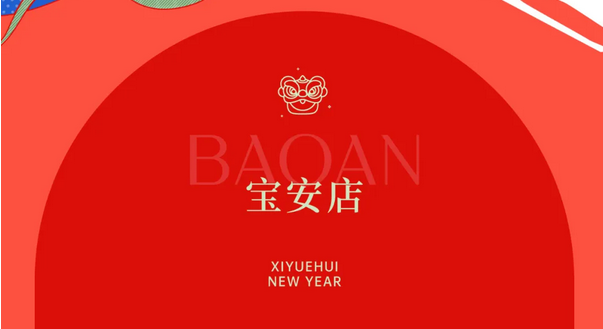 提前拆新年禮物啦！深圳/成都/武漢月子中心的驚喜連連7