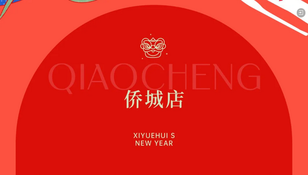 提前拆新年禮物啦！深圳/成都/武漢月子中心的驚喜連連8