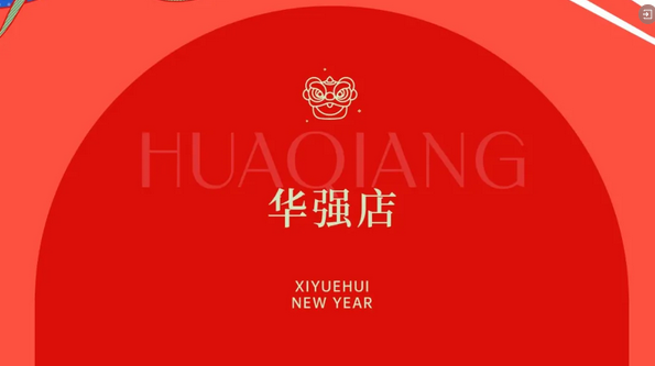 提前拆新年禮物啦！深圳/成都/武漢月子中心的驚喜連連9